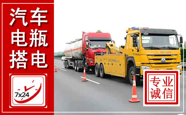 广宁吊车,汽车救援吊车电话
