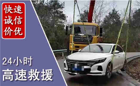广宁高速公路救援场景与案例