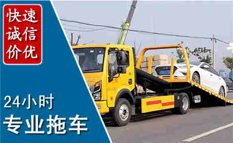 广宁拖车救援场景与案例