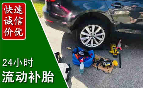 广宁流动补胎场景与案例