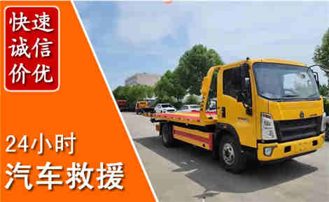 广宁从六月广宁连续暴雨，解析2026年夏季广宁汽车救援全新行业特点