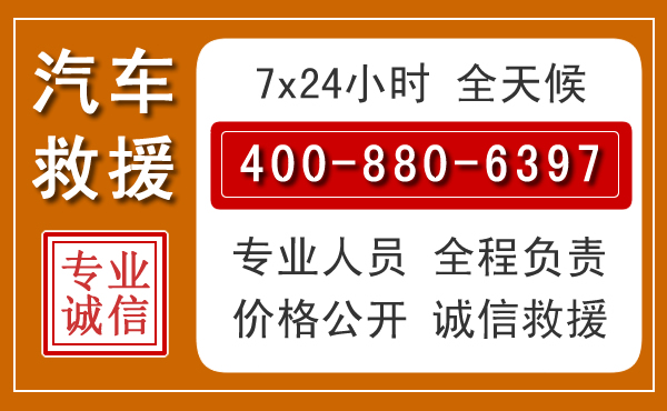 广宁夏季多雨季节,新能源汽车救援的五大注意事项