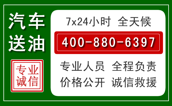 广宁拖车救援发展新趋势：北斗导航系统加持下的拖车救援特点
