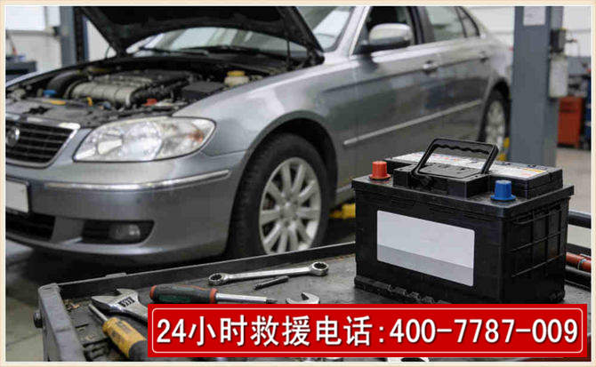 广宁汽车电瓶搭电 广宁汽车电瓶搭电