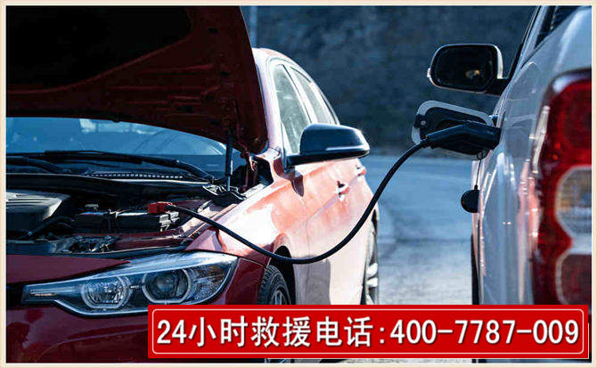 广宁汽车电瓶搭电救援电话 广宁汽车电瓶搭电救援电话
